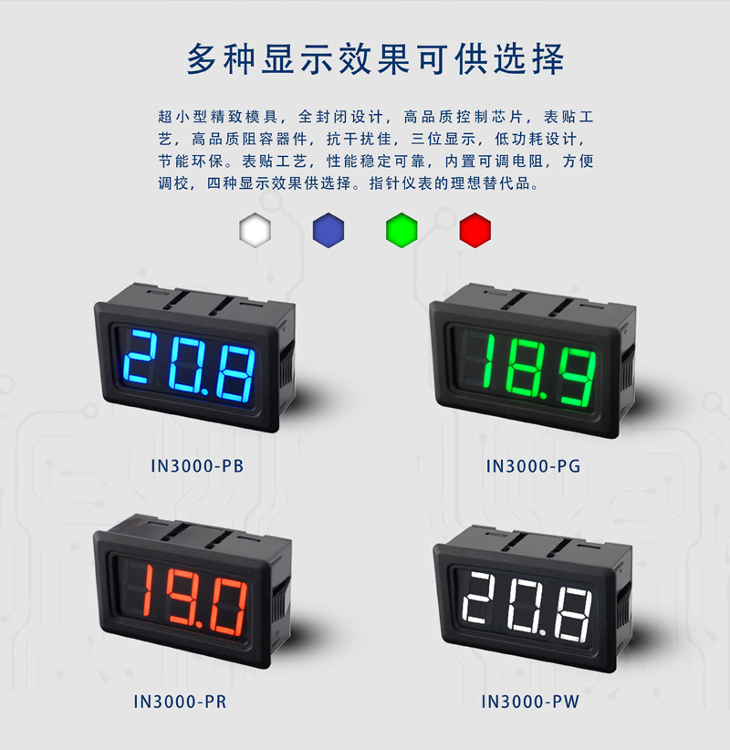 ?數顯電壓表,數顯電流表,電壓表,電流表,電力儀器 ?數顯電壓表,數顯電流表,電壓表,電流表,電力儀器