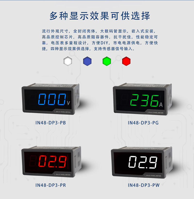 ?數顯電壓表,數顯電流表,電壓表,電流表,電力儀器 ?數顯電壓表,數顯電流表,電壓表,電流表,電力儀器