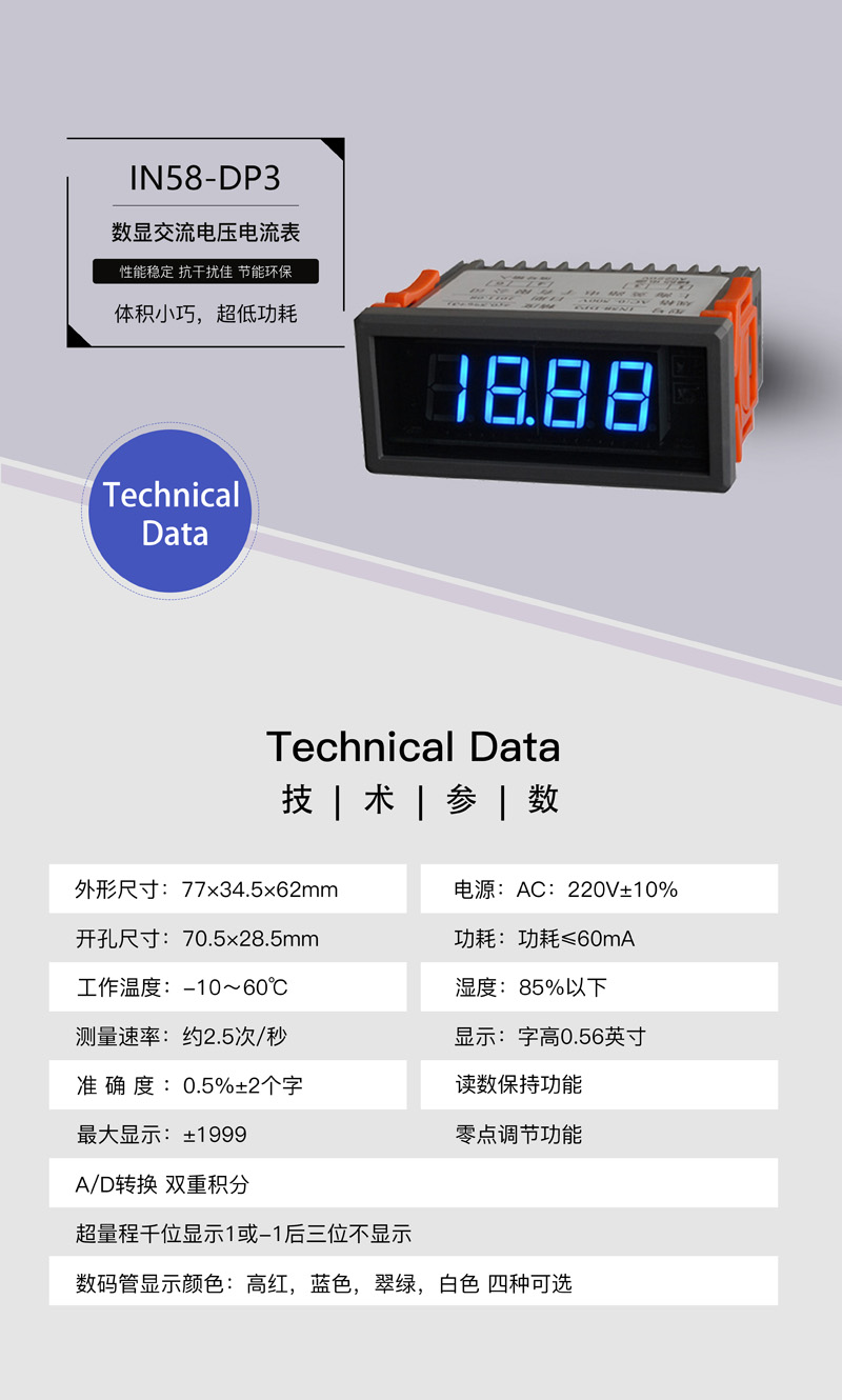 ?數(shù)顯電壓表,數(shù)顯電流表,電壓表,電流表,電力儀器 ?數(shù)顯電壓表,數(shù)顯電流表,電壓表,電流表,電力儀器