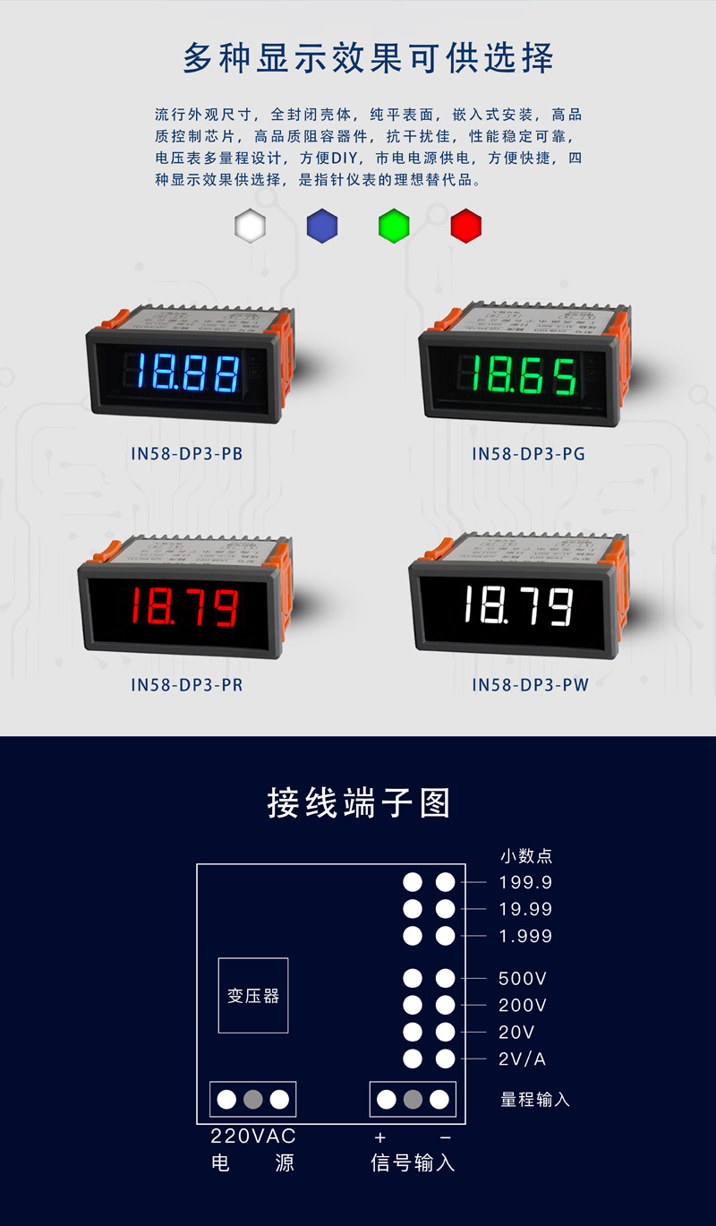 ?數(shù)顯電壓表,數(shù)顯電流表,電壓表,電流表,電力儀器 ?數(shù)顯電壓表,數(shù)顯電流表,電壓表,電流表,電力儀器