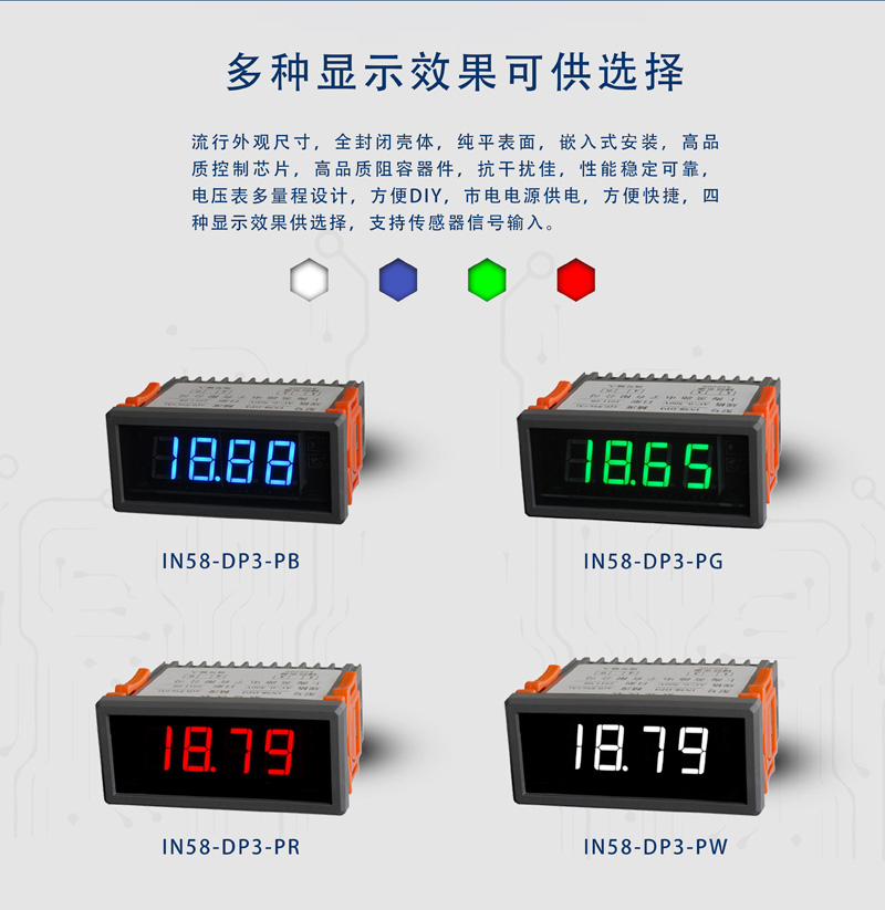 ?數顯電壓表,數顯電流表,電壓表,電流表,電力儀器 ?數顯電壓表,數顯電流表,電壓表,電流表,電力儀器