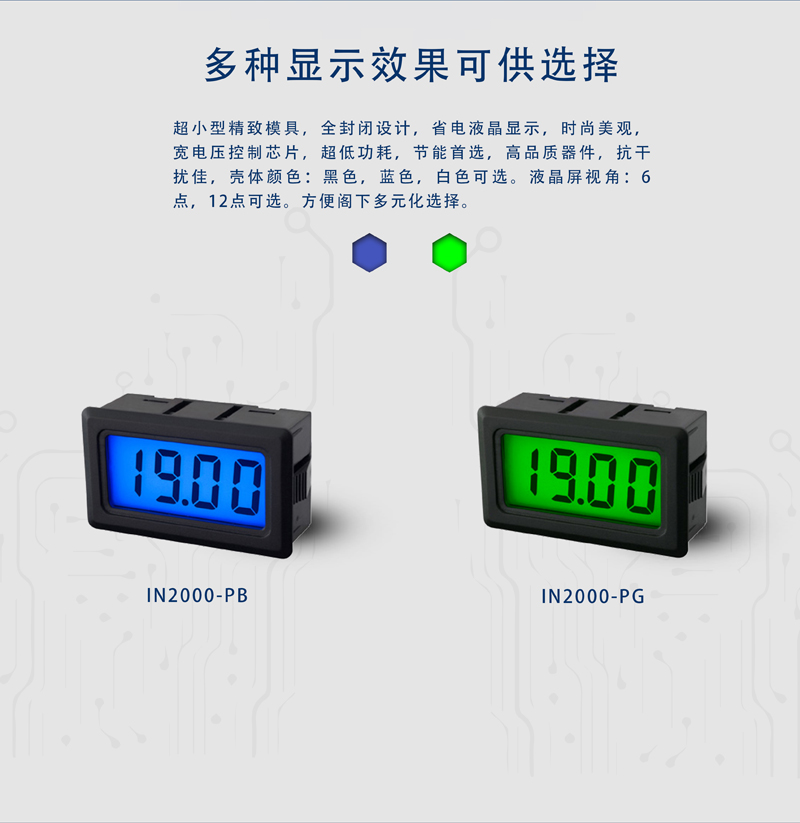 ?數顯電壓表,數顯電流表,電壓表,電流表,電力儀器