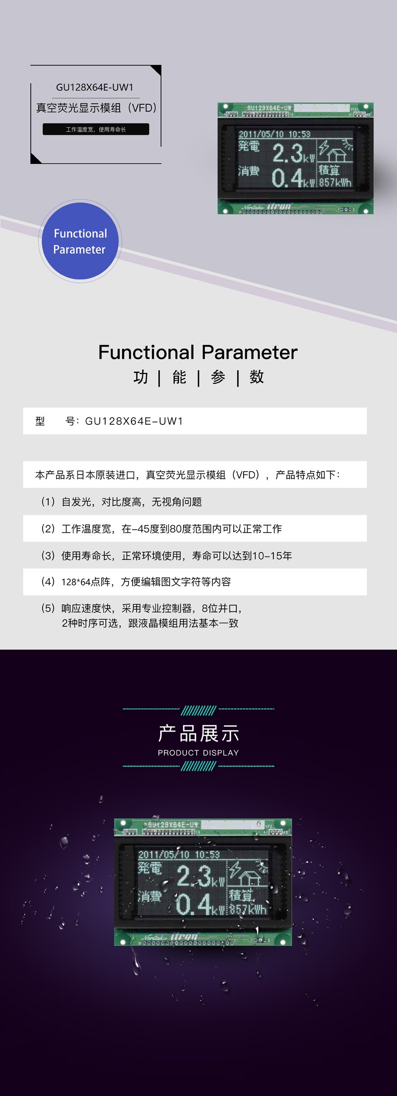 ?數顯電壓表,數顯電流表,電壓表,電流表,電力儀器