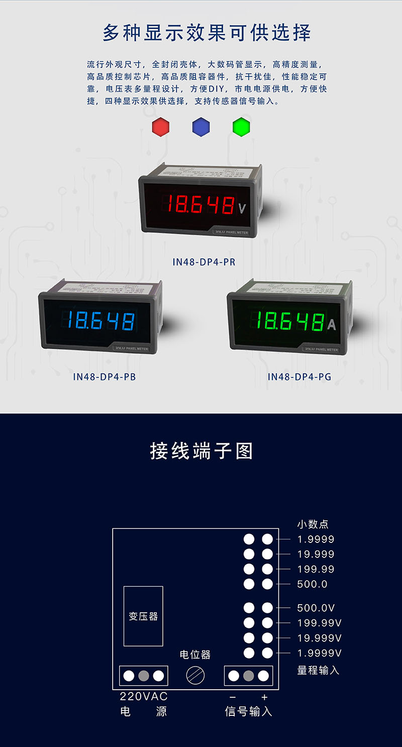 ?數(shù)顯電壓表,數(shù)顯電流表,電壓表,電流表,電力儀器 ?數(shù)顯電壓表,數(shù)顯電流表,電壓表,電流表,電力儀器