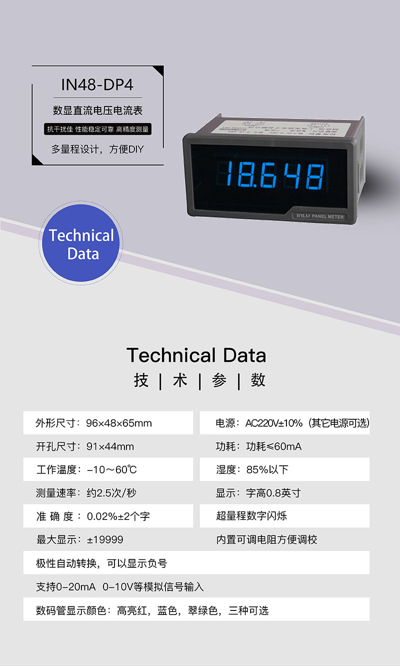 ?數(shù)顯電壓表,數(shù)顯電流表,電壓表,電流表,電力儀器 ?數(shù)顯電壓表,數(shù)顯電流表,電壓表,電流表,電力儀器