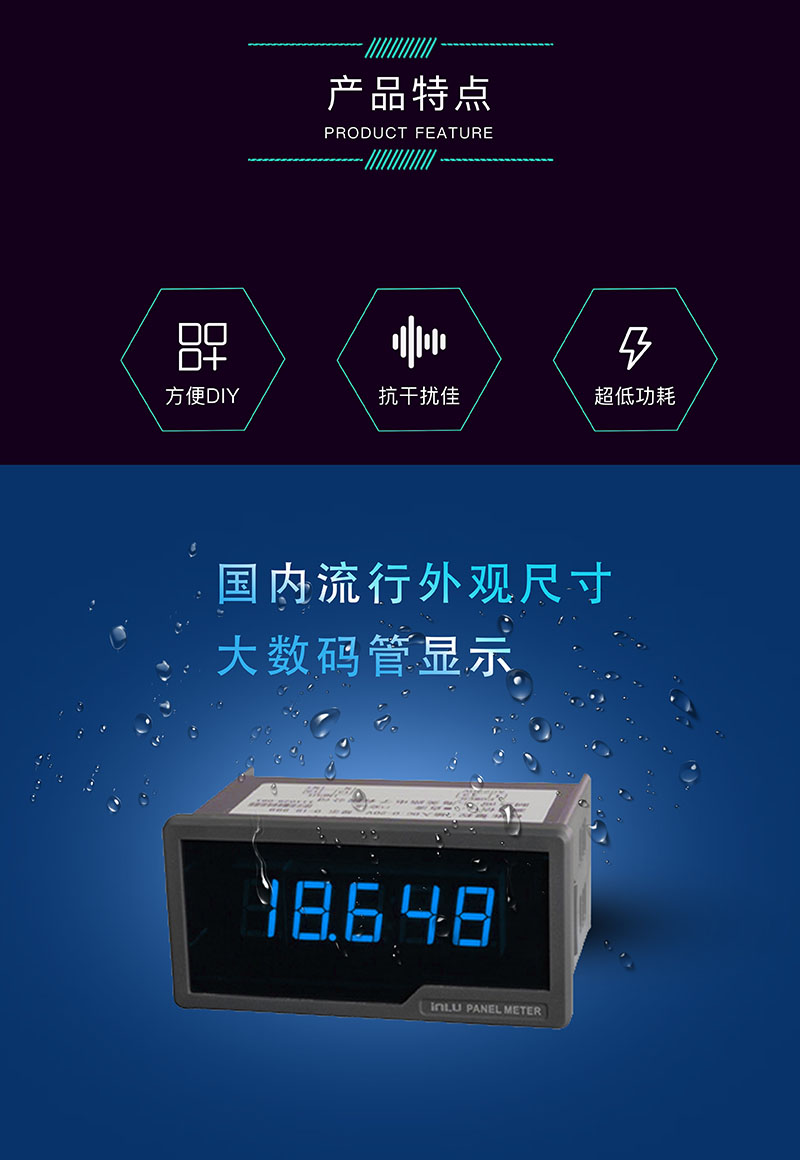 ?數(shù)顯電壓表,數(shù)顯電流表,電壓表,電流表,電力儀器 ?數(shù)顯電壓表,數(shù)顯電流表,電壓表,電流表,電力儀器