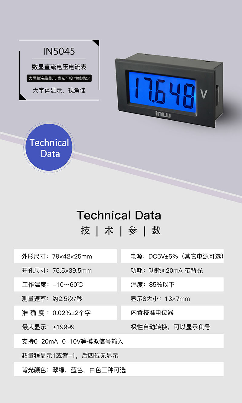 ?數顯電壓表,數顯電流表,電壓表,電流表,電力儀器 ?數顯電壓表,數顯電流表,電壓表,電流表,電力儀器