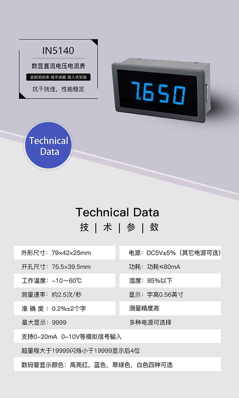 ?數(shù)顯電壓表,數(shù)顯電流表,電壓表,電流表,電力儀器 ?數(shù)顯電壓表,數(shù)顯電流表,電壓表,電流表,電力儀器