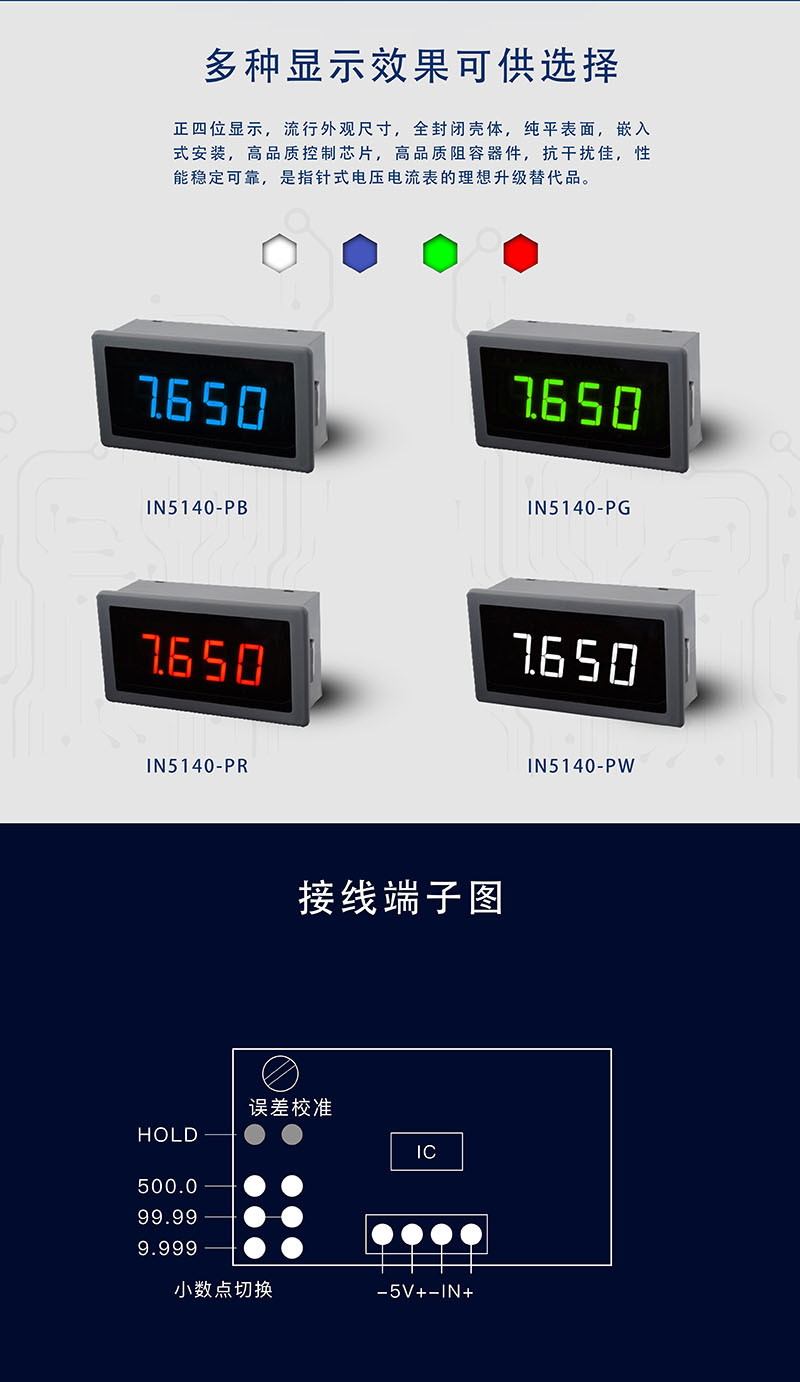 ?數(shù)顯電壓表,數(shù)顯電流表,電壓表,電流表,電力儀器 ?數(shù)顯電壓表,數(shù)顯電流表,電壓表,電流表,電力儀器