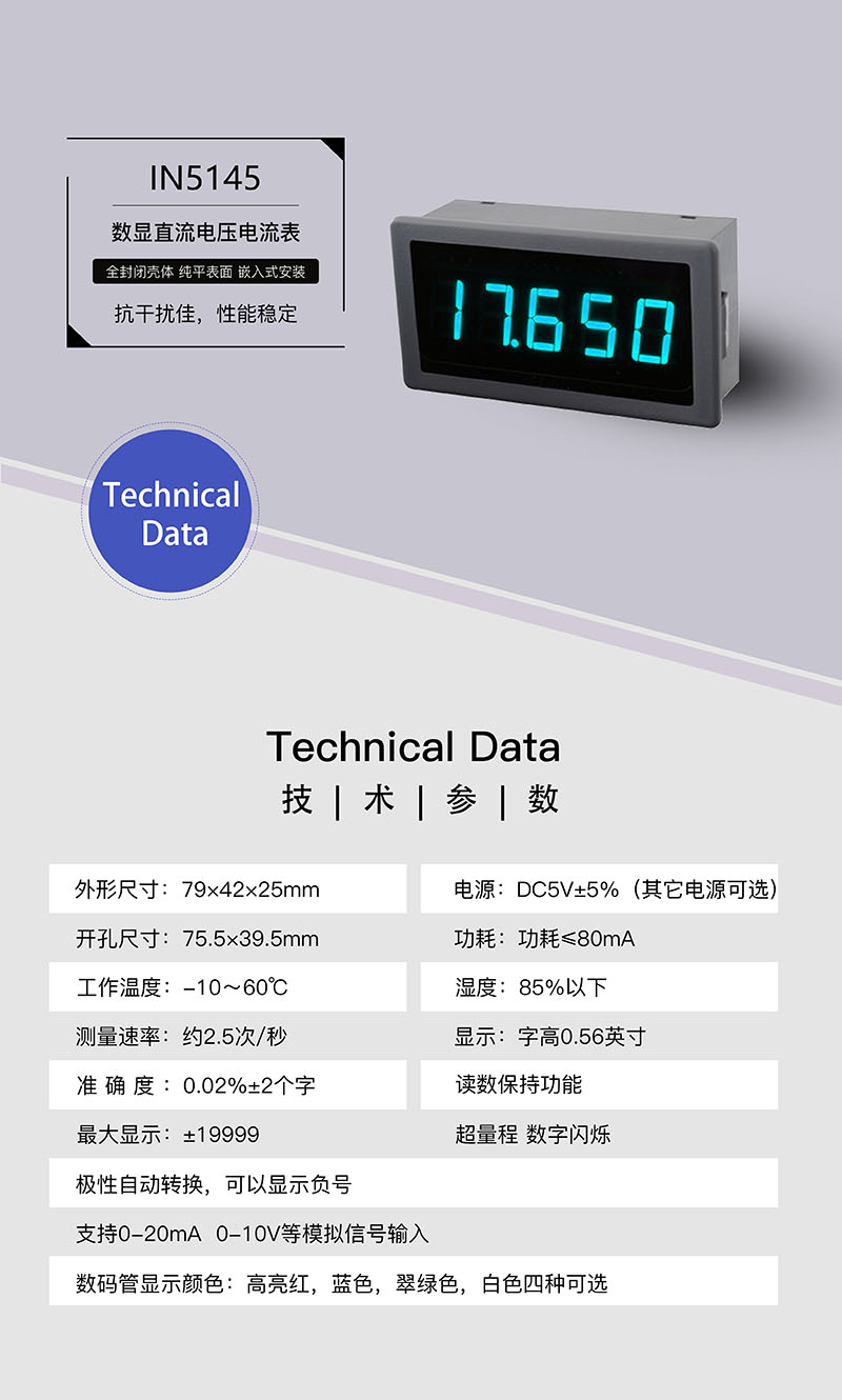 ?數(shù)顯電壓表,數(shù)顯電流表,電壓表,電流表,電力儀器 ?數(shù)顯電壓表,數(shù)顯電流表,電壓表,電流表,電力儀器