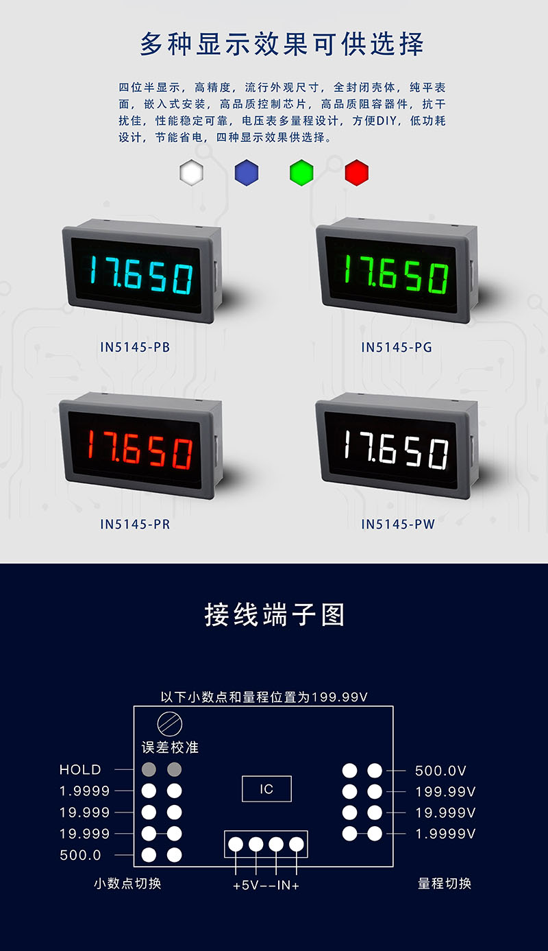 ?數(shù)顯電壓表,數(shù)顯電流表,電壓表,電流表,電力儀器 ?數(shù)顯電壓表,數(shù)顯電流表,電壓表,電流表,電力儀器