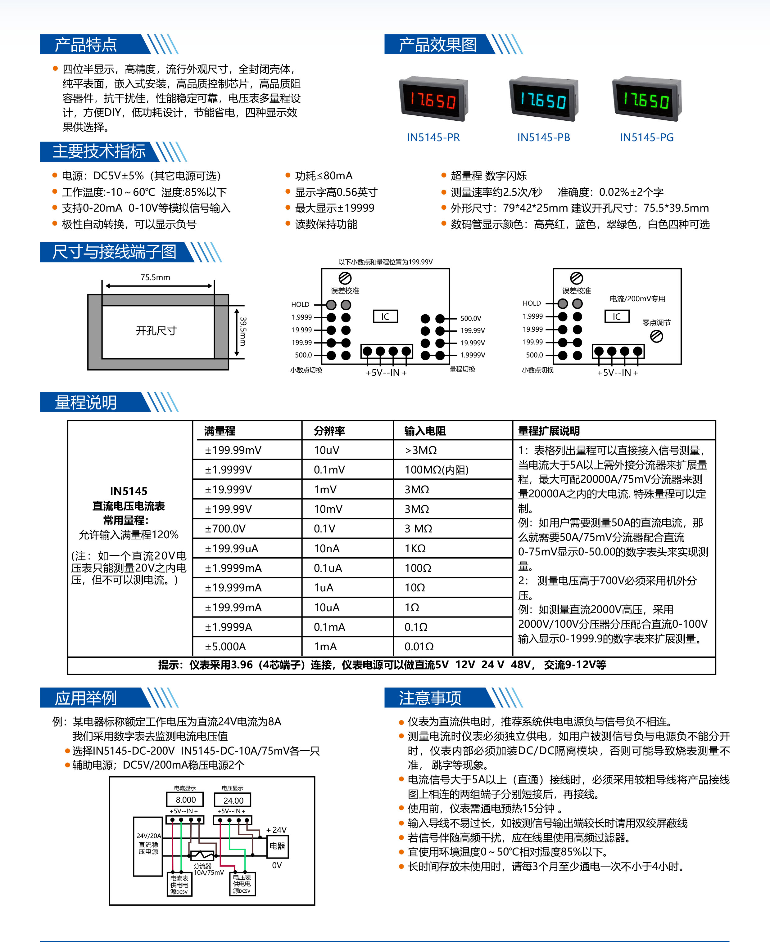 ?數(shù)顯電壓表,數(shù)顯電流表,電壓表,電流表,電力儀器 ?數(shù)顯電壓表,數(shù)顯電流表,電壓表,電流表,電力儀器