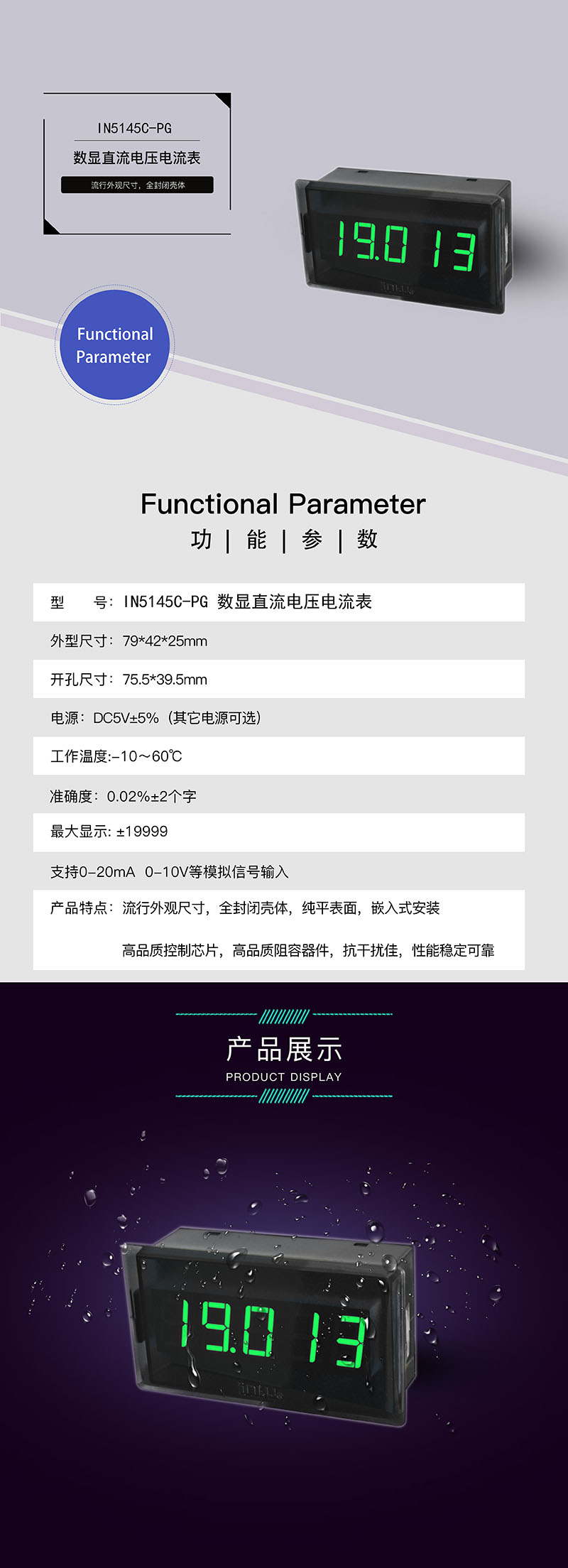 ?數(shù)顯電壓表,數(shù)顯電流表,電壓表,電流表,電力儀器