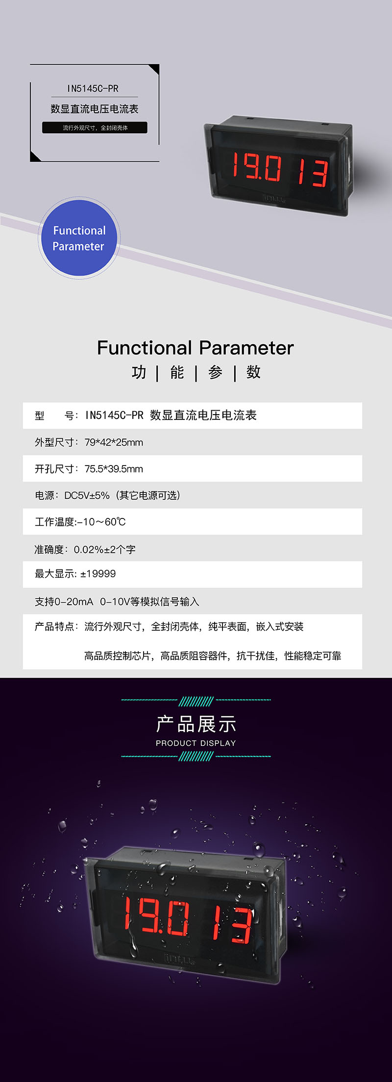 ?數(shù)顯電壓表,數(shù)顯電流表,電壓表,電流表,電力儀器