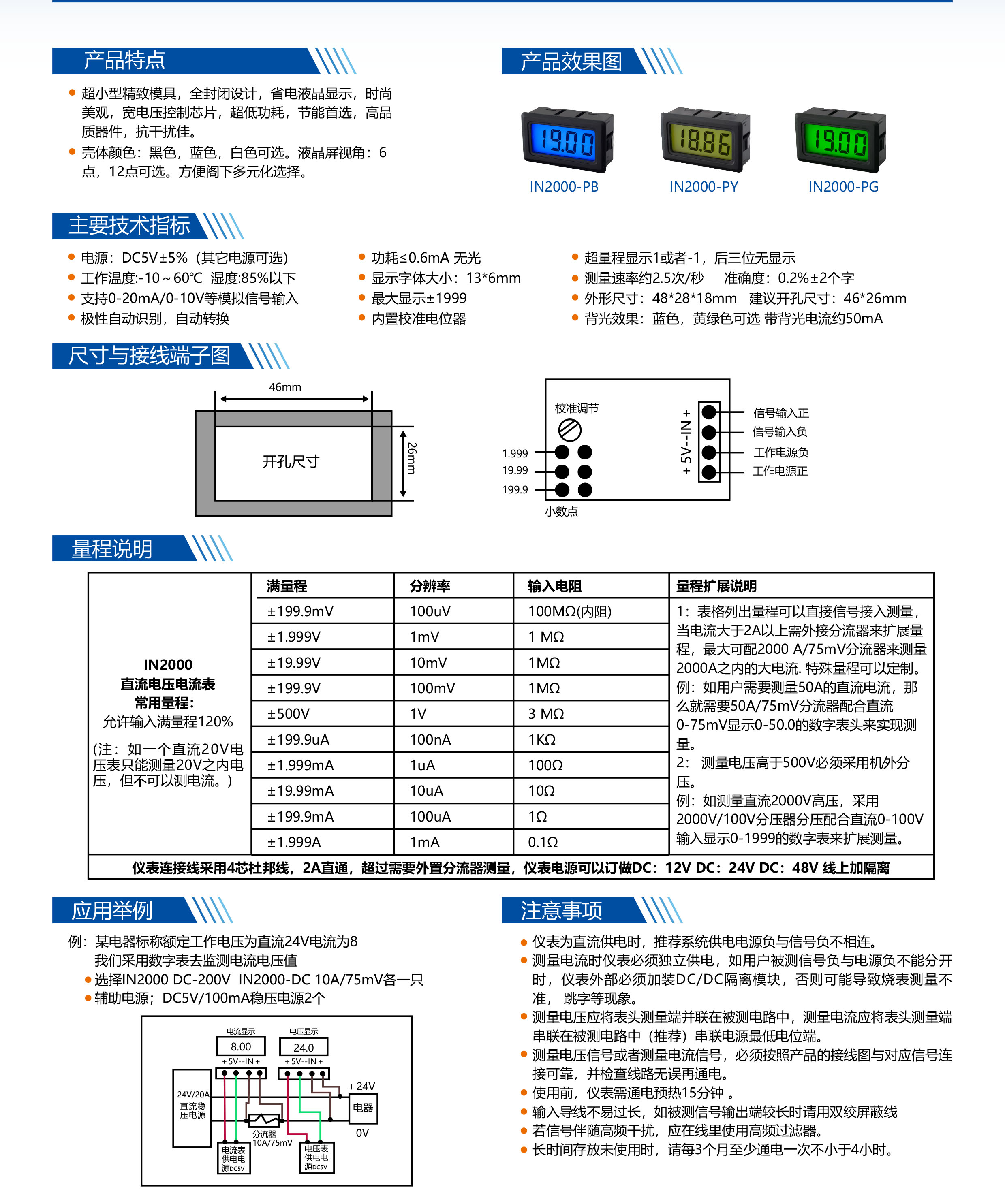 ?數顯電壓表,數顯電流表,電壓表,電流表,電力儀器 ?數顯電壓表,數顯電流表,電壓表,電流表,電力儀器