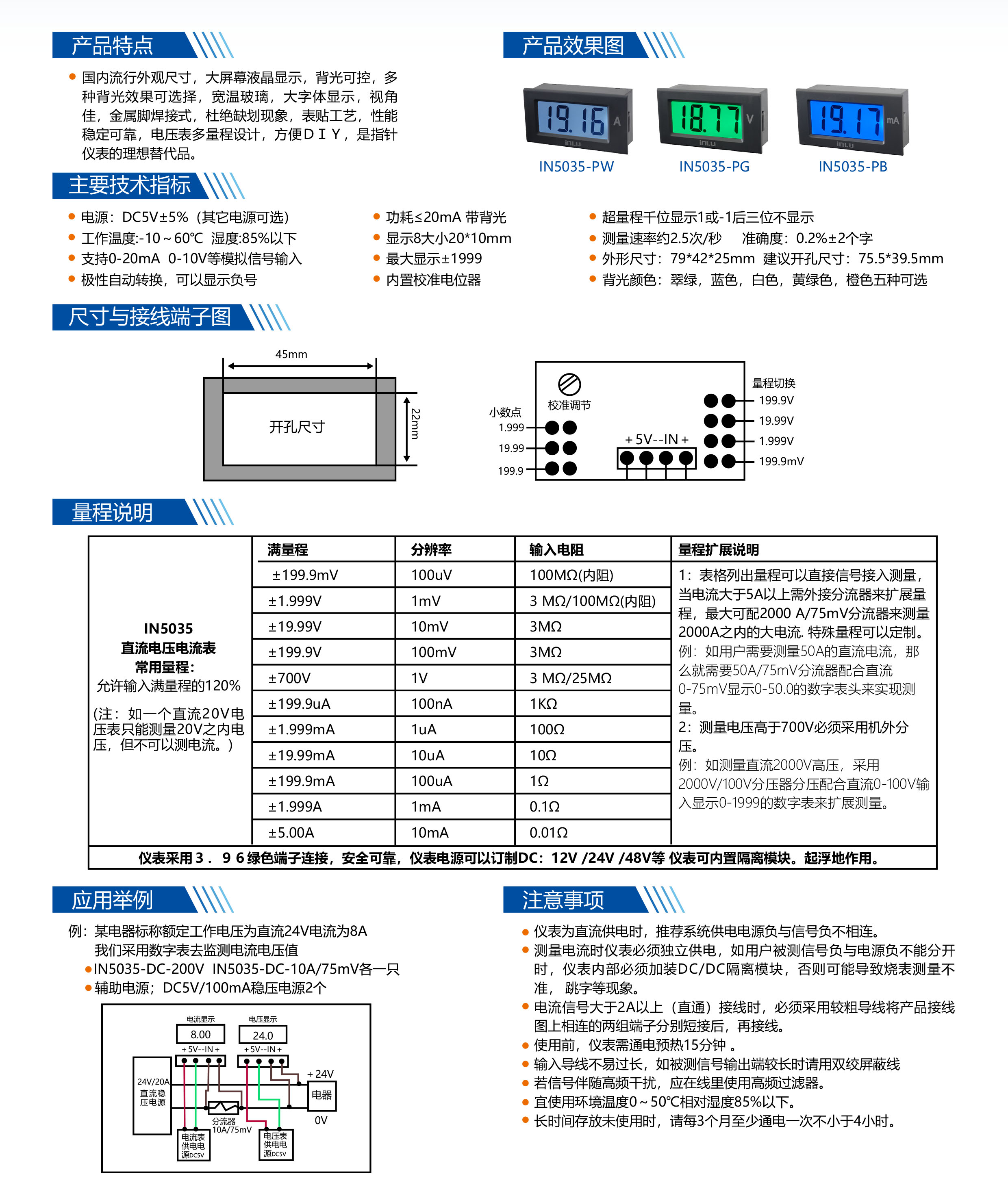 ?數(shù)顯電壓表,數(shù)顯電流表,電壓表,電流表,電力儀器 ?數(shù)顯電壓表,數(shù)顯電流表,電壓表,電流表,電力儀器