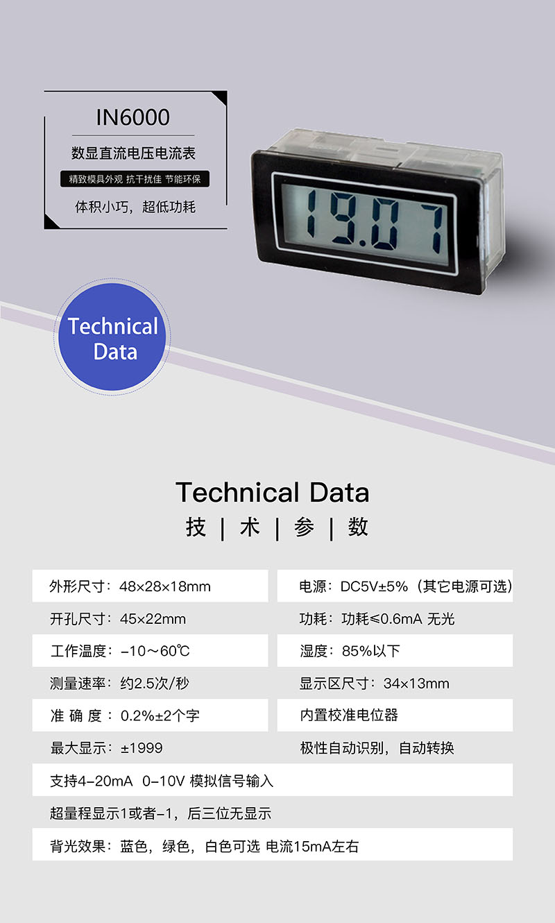 ?數顯電壓表,數顯電流表,電壓表,電流表,電力儀器 ?數顯電壓表,數顯電流表,電壓表,電流表,電力儀器
