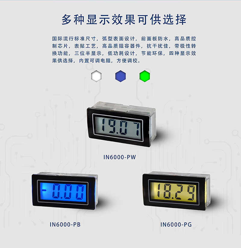 ?數顯電壓表,數顯電流表,電壓表,電流表,電力儀器 ?數顯電壓表,數顯電流表,電壓表,電流表,電力儀器