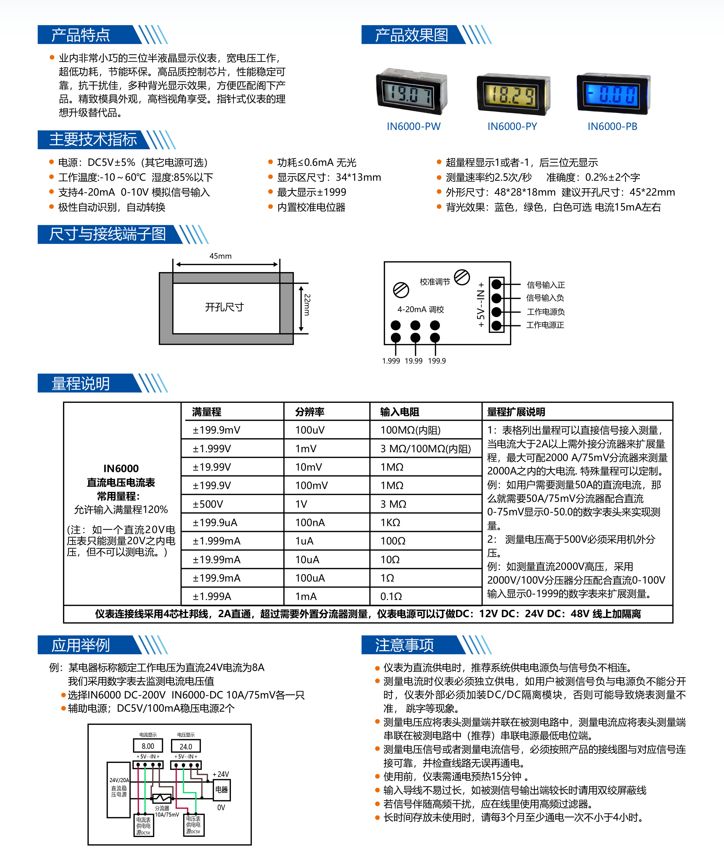 ?數顯電壓表,數顯電流表,電壓表,電流表,電力儀器 ?數顯電壓表,數顯電流表,電壓表,電流表,電力儀器