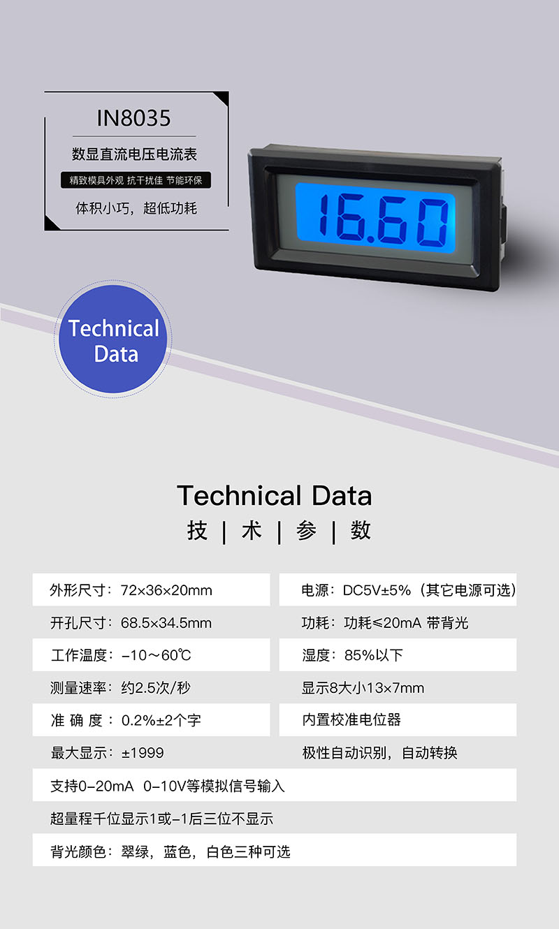 ?數顯電壓表,數顯電流表,電壓表,電流表,電力儀器 ?數顯電壓表,數顯電流表,電壓表,電流表,電力儀器