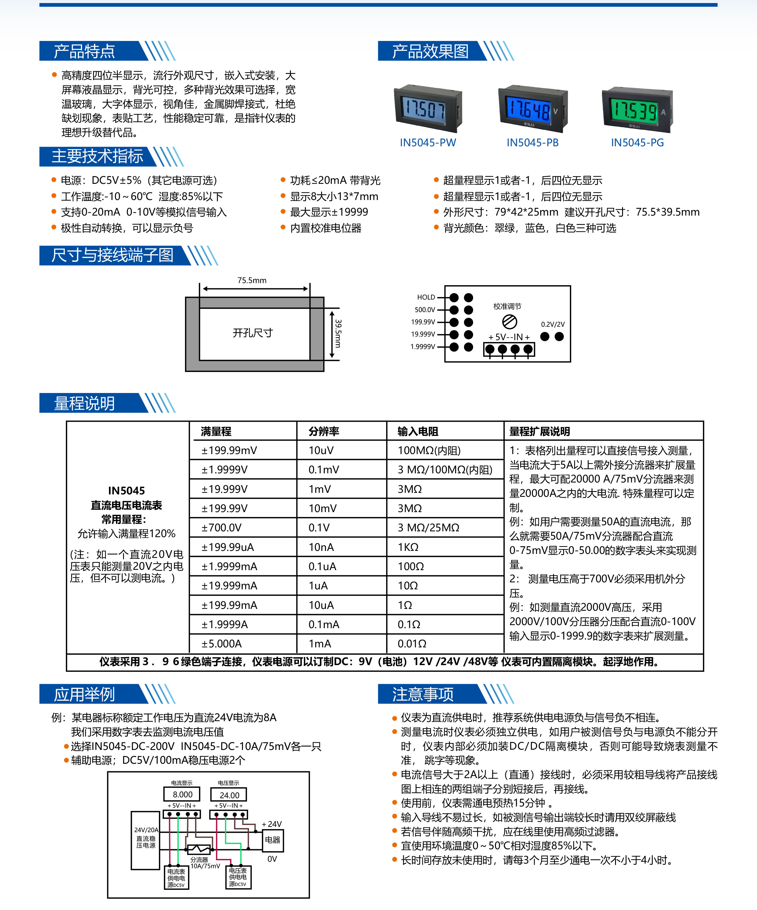 ?數顯電壓表,數顯電流表,電壓表,電流表,電力儀器 ?數顯電壓表,數顯電流表,電壓表,電流表,電力儀器