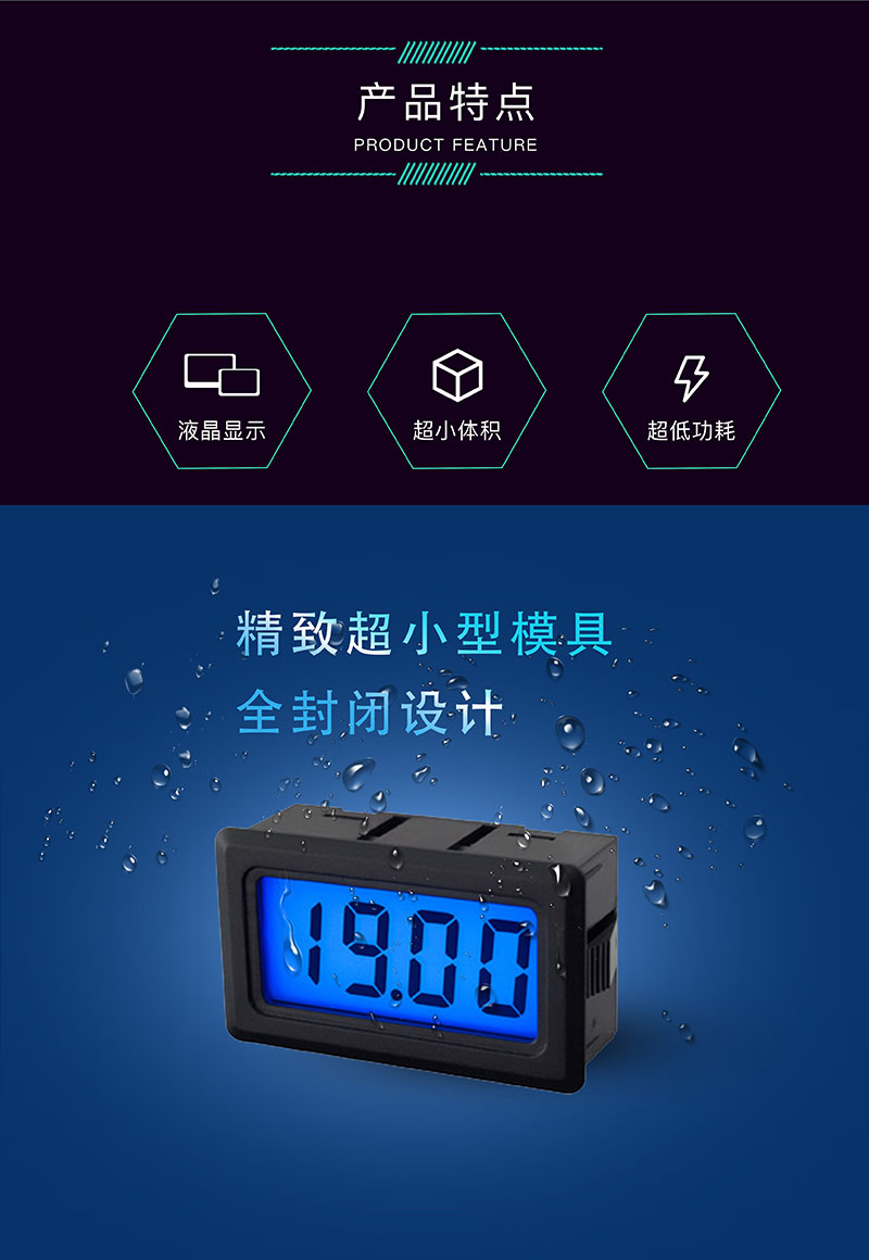 ?數(shù)顯電壓表,數(shù)顯電流表,電壓表,電流表,電力儀器