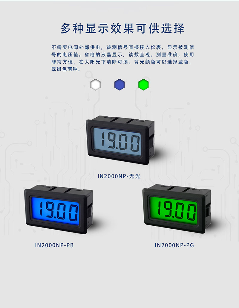 ?數(shù)顯電壓表,數(shù)顯電流表,電壓表,電流表,電力儀器