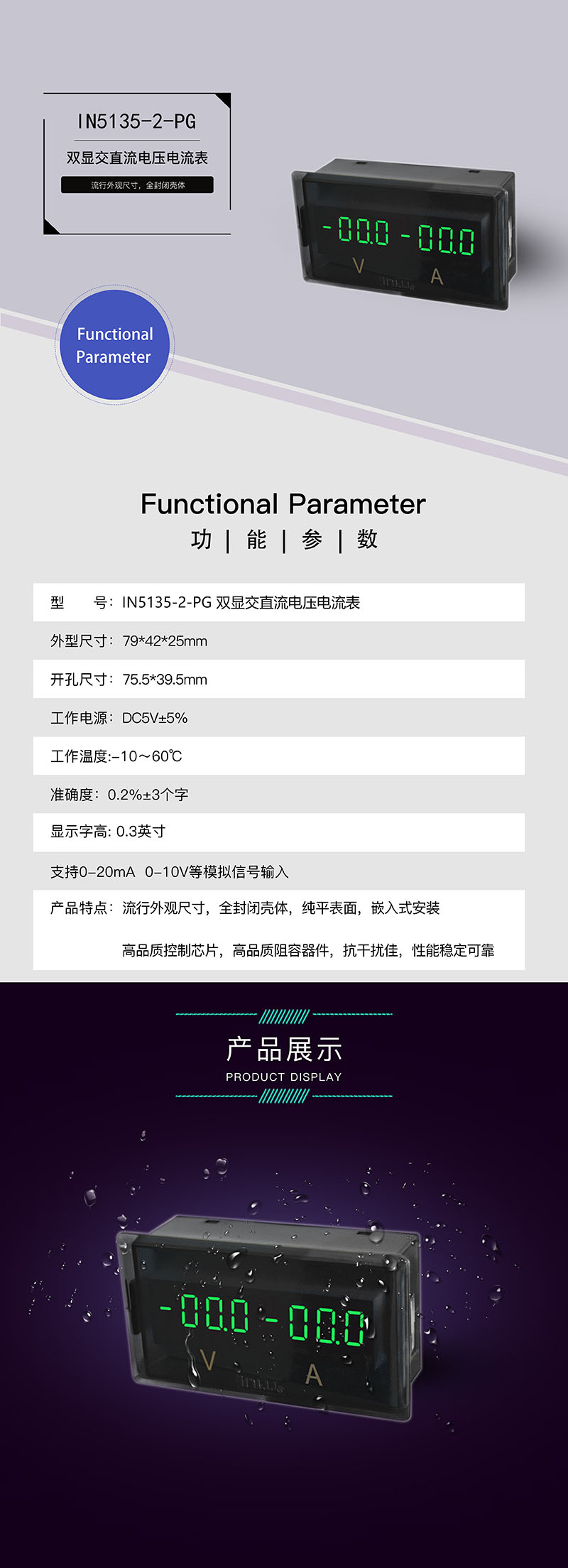 ?數顯電壓表,數顯電流表,電壓表,電流表,電力儀器