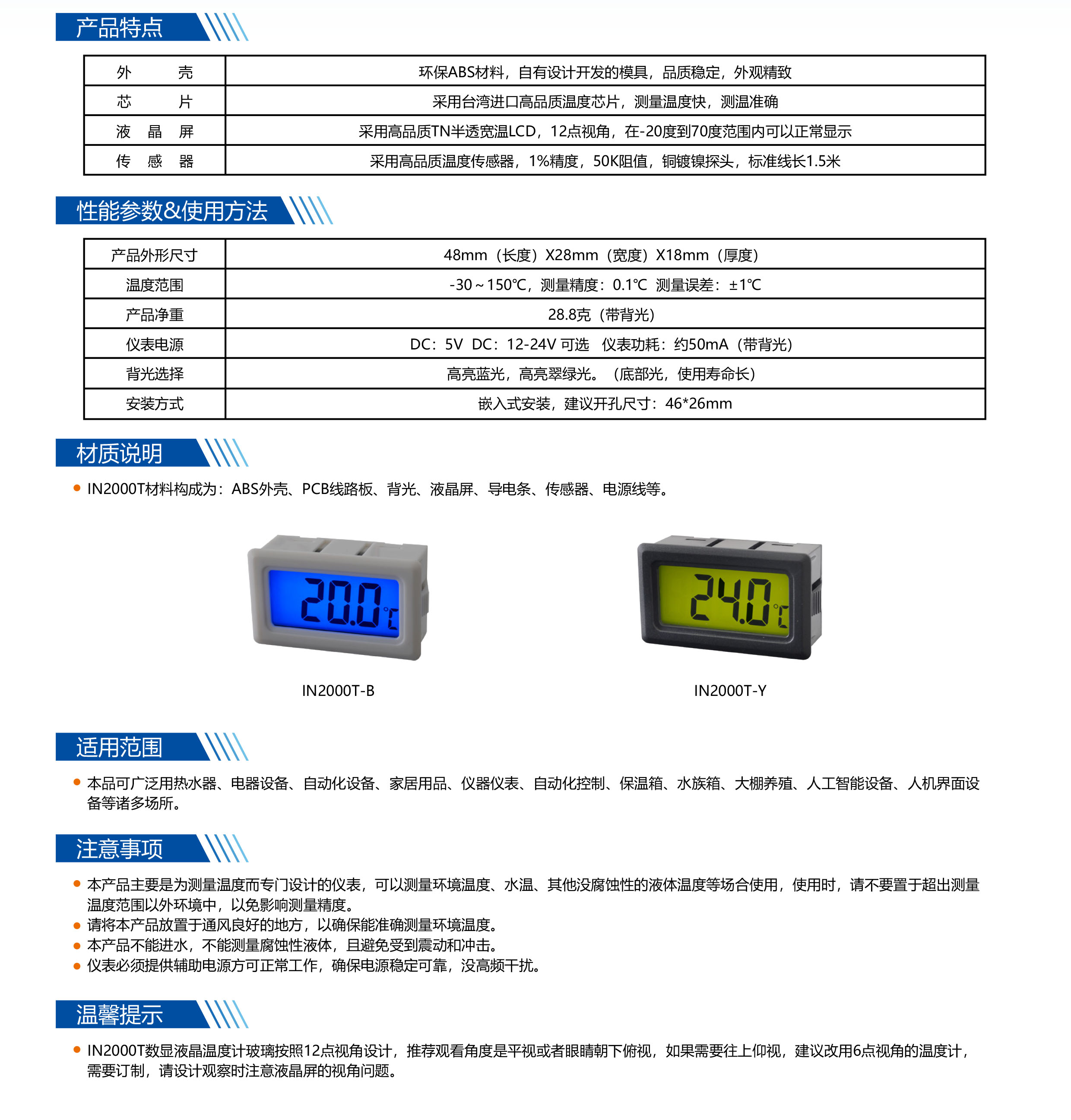 ?數顯電壓表,數顯電流表,電壓表,電流表,電力儀器 ?數顯電壓表,數顯電流表,電壓表,電流表,電力儀器
