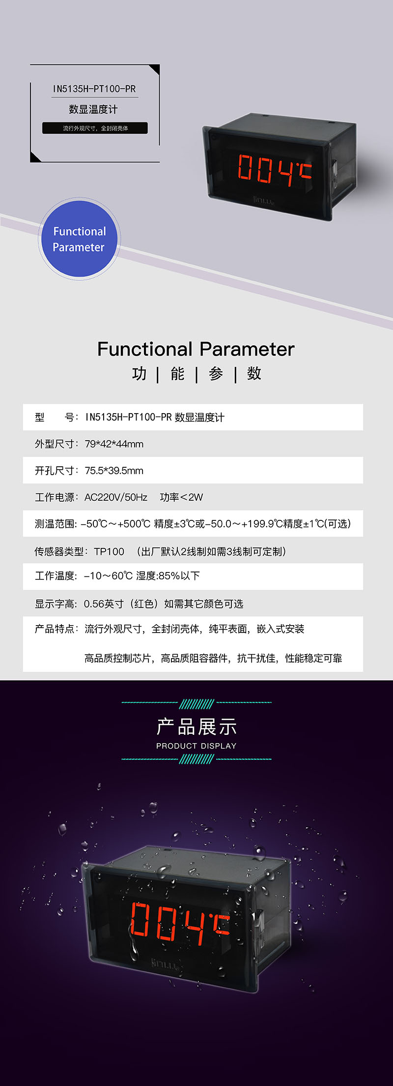 ?數顯電壓表,數顯電流表,電壓表,電流表,電力儀器