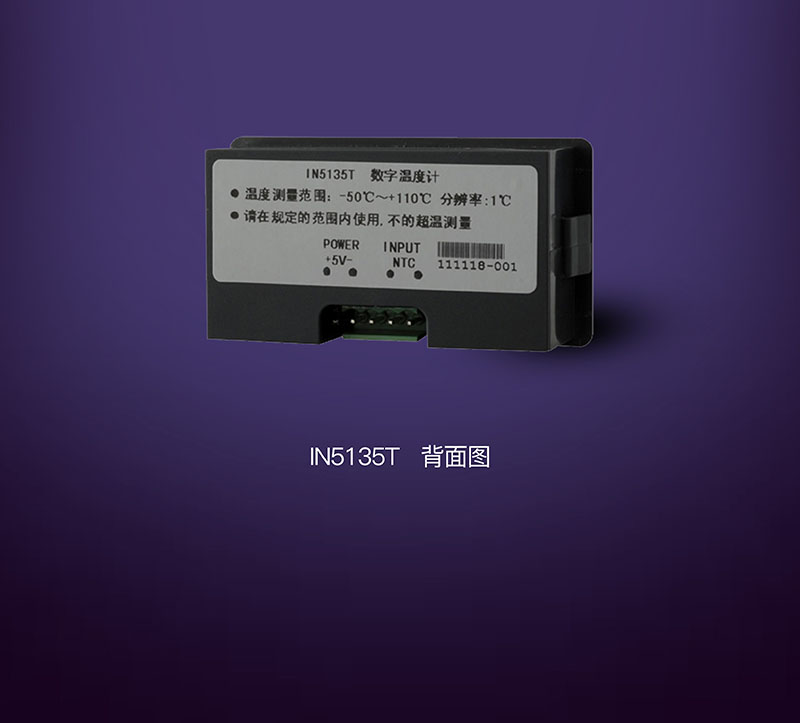 ?數(shù)顯電壓表,數(shù)顯電流表,電壓表,電流表,電力儀器