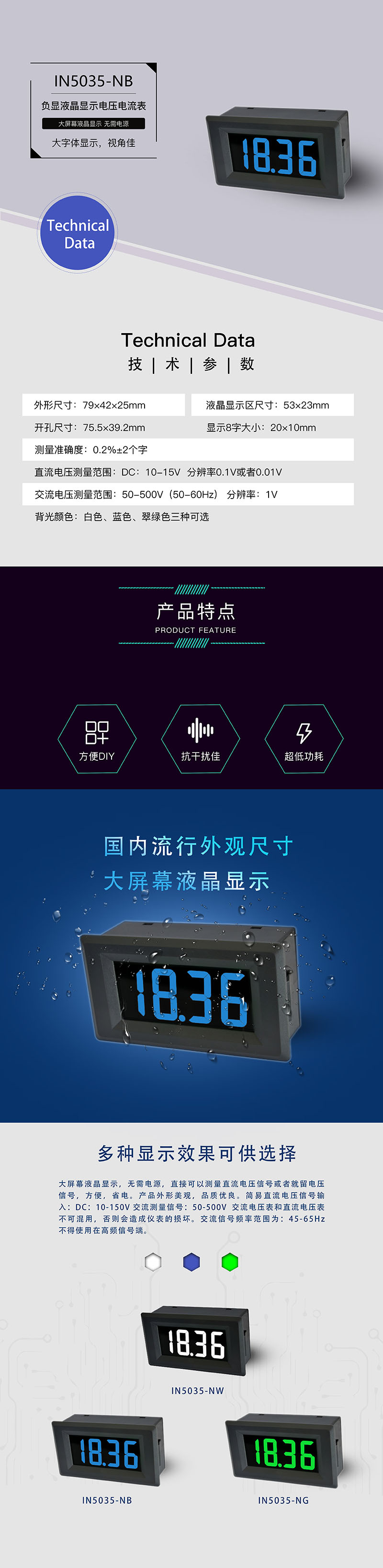 ?數顯電壓表,數顯電流表,電壓表,電流表,電力儀器