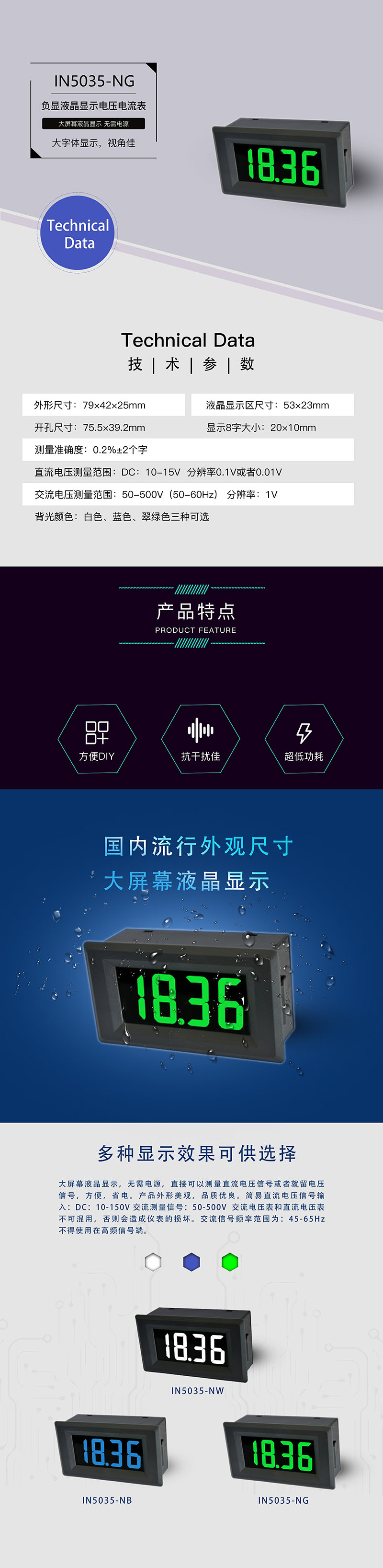 ?數(shù)顯電壓表,數(shù)顯電流表,電壓表,電流表,電力儀器