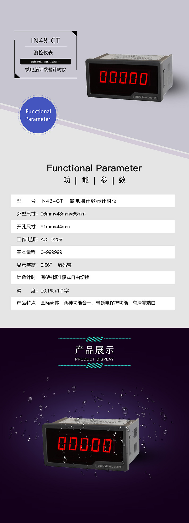 ?數顯電壓表,數顯電流表,電壓表,電流表,電力儀器 ?數顯電壓表,數顯電流表,電壓表,電流表,電力儀器