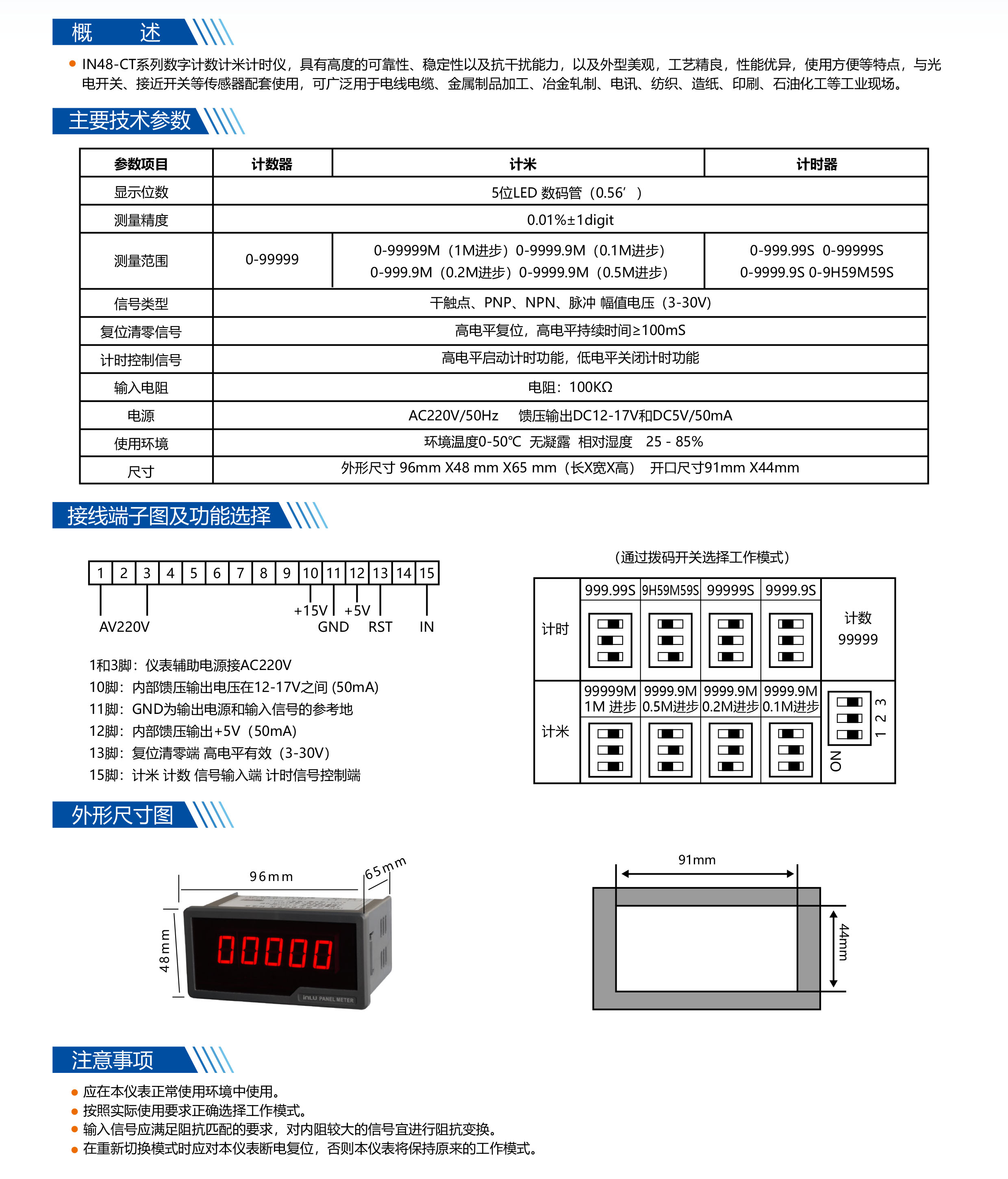 ?數顯電壓表,數顯電流表,電壓表,電流表,電力儀器 ?數顯電壓表,數顯電流表,電壓表,電流表,電力儀器