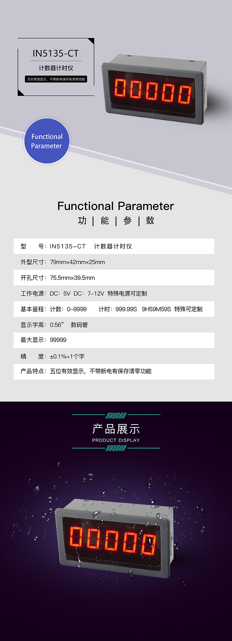 ?數(shù)顯電壓表,數(shù)顯電流表,電壓表,電流表,電力儀器