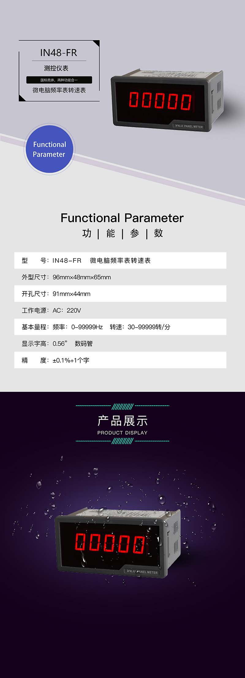 ?數顯電壓表,數顯電流表,電壓表,電流表,電力儀器 ?數顯電壓表,數顯電流表,電壓表,電流表,電力儀器