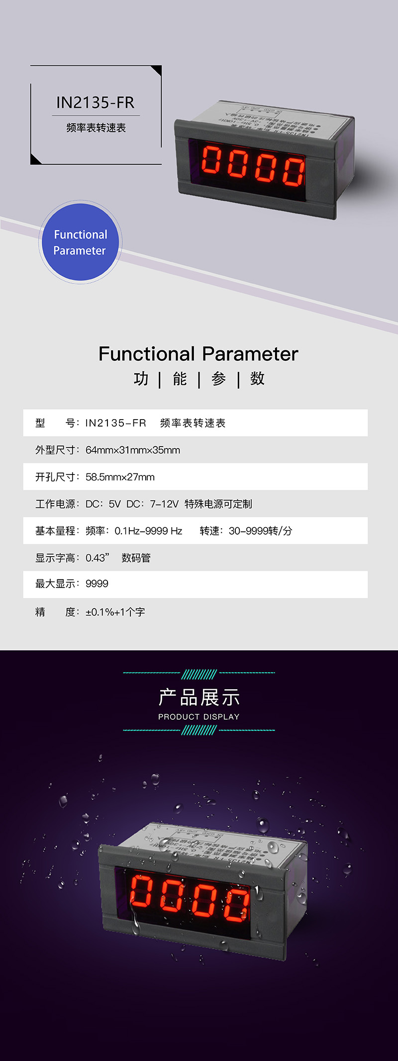 ?數顯電壓表,數顯電流表,電壓表,電流表,電力儀器 ?數顯電壓表,數顯電流表,電壓表,電流表,電力儀器