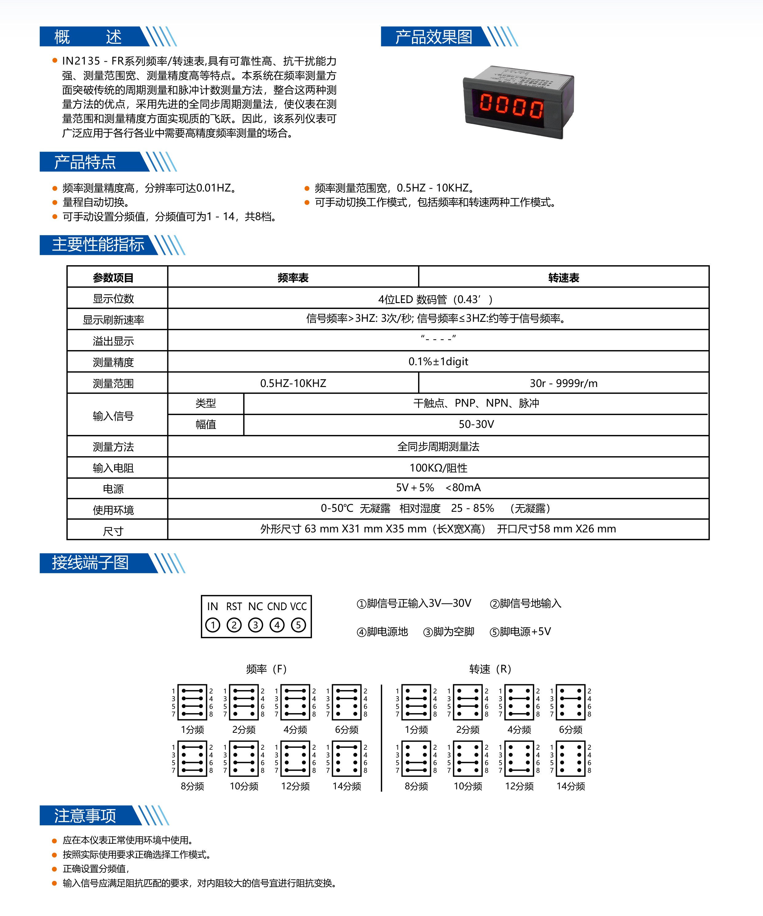 ?數顯電壓表,數顯電流表,電壓表,電流表,電力儀器 ?數顯電壓表,數顯電流表,電壓表,電流表,電力儀器