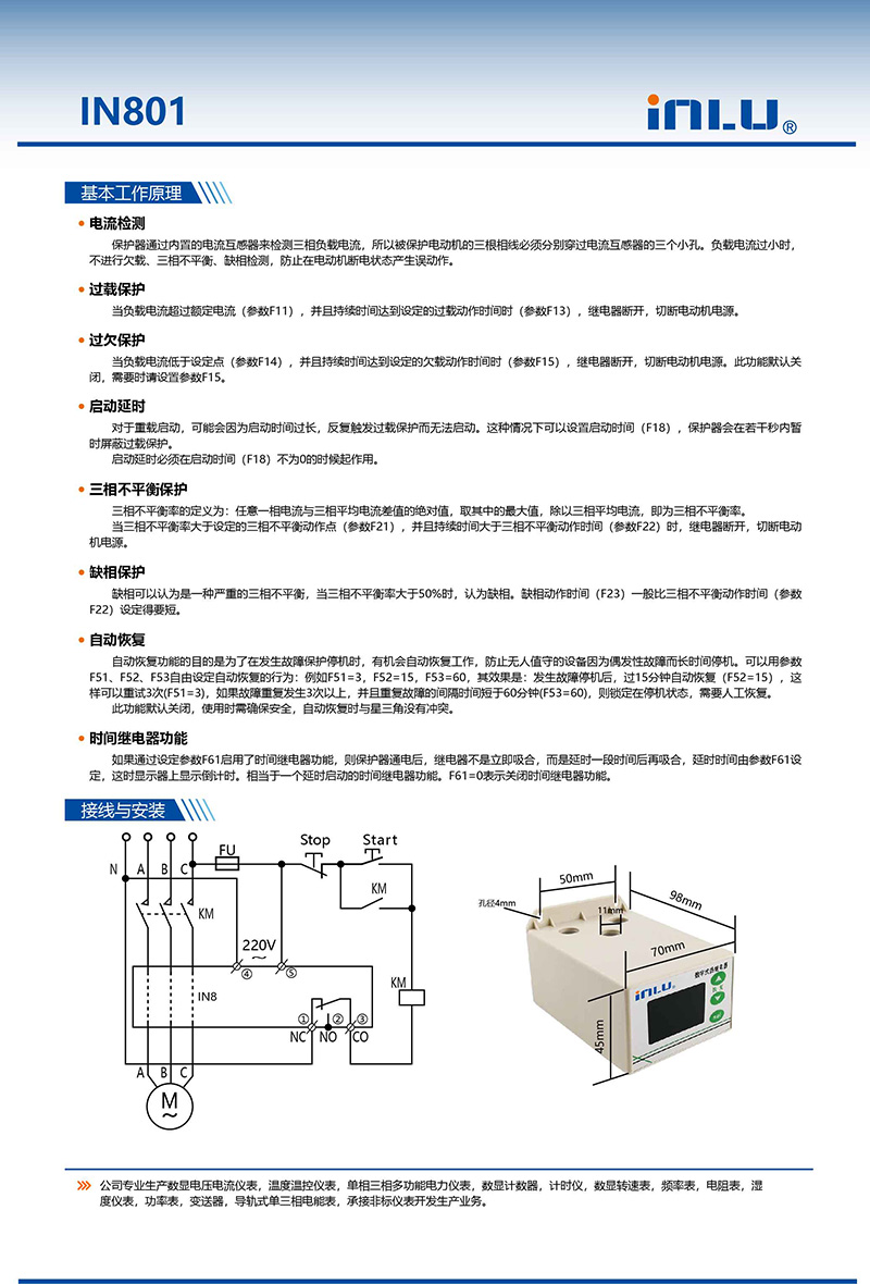?數(shù)顯電壓表,數(shù)顯電流表,電壓表,電流表,電力儀器