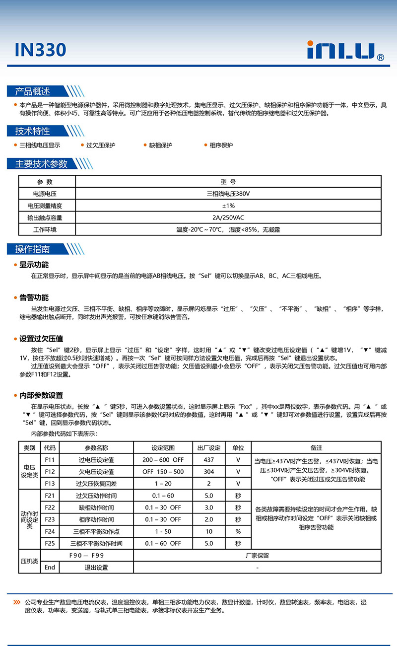 ?數顯電壓表,數顯電流表,電壓表,電流表,電力儀器