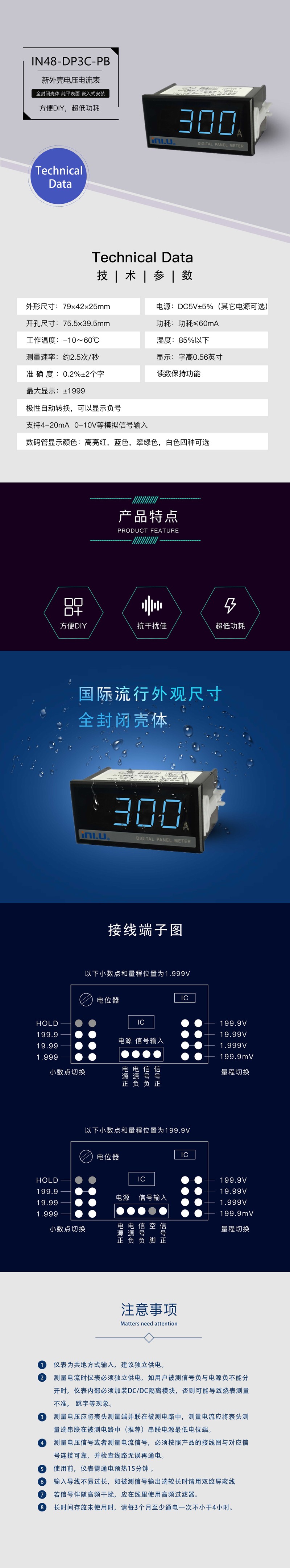 ?數(shù)顯電壓表,數(shù)顯電流表,電壓表,電流表,電力儀器