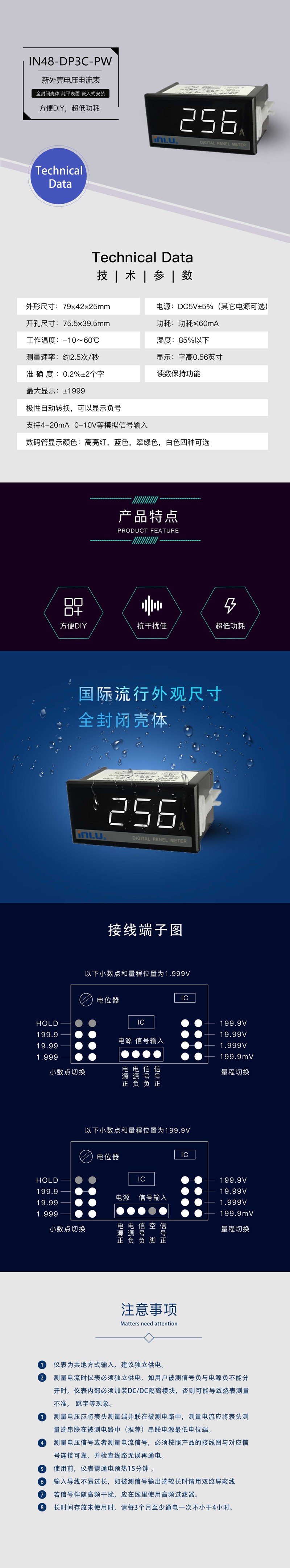 ?數(shù)顯電壓表,數(shù)顯電流表,電壓表,電流表,電力儀器