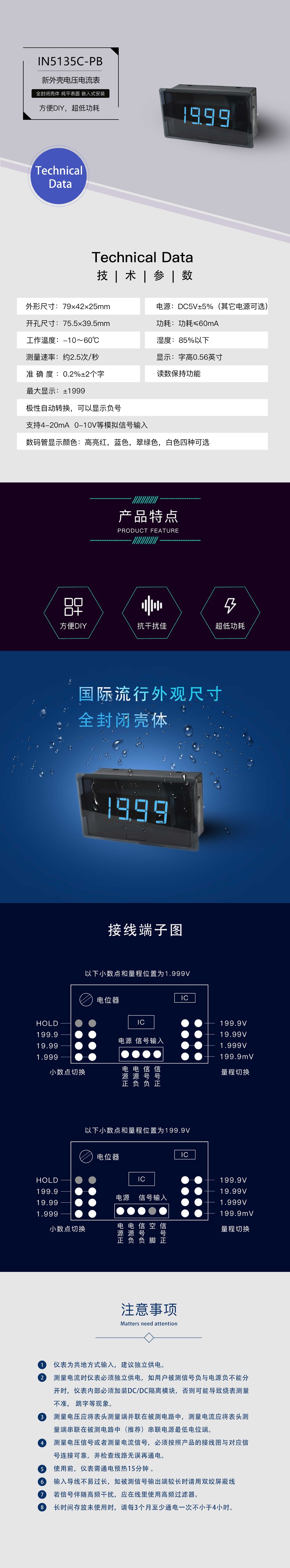 ?數(shù)顯電壓表,數(shù)顯電流表,電壓表,電流表,電力儀器