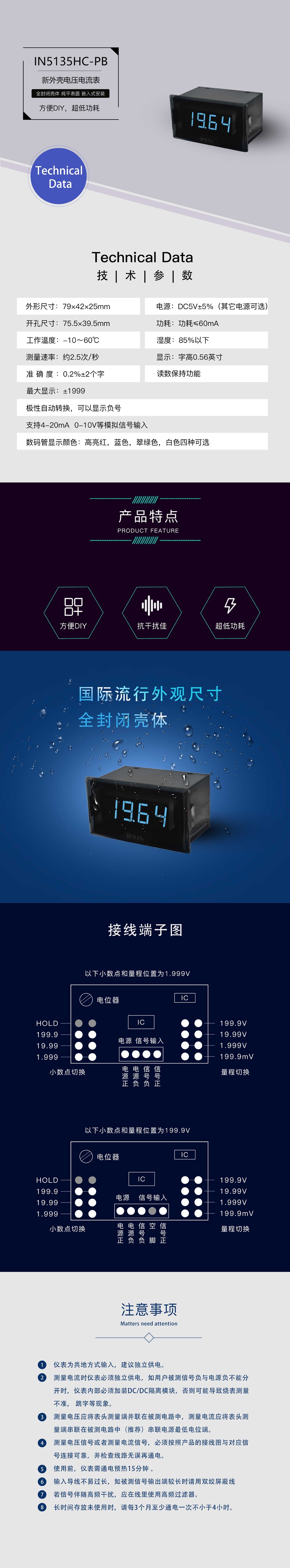 ?數(shù)顯電壓表,數(shù)顯電流表,電壓表,電流表,電力儀器