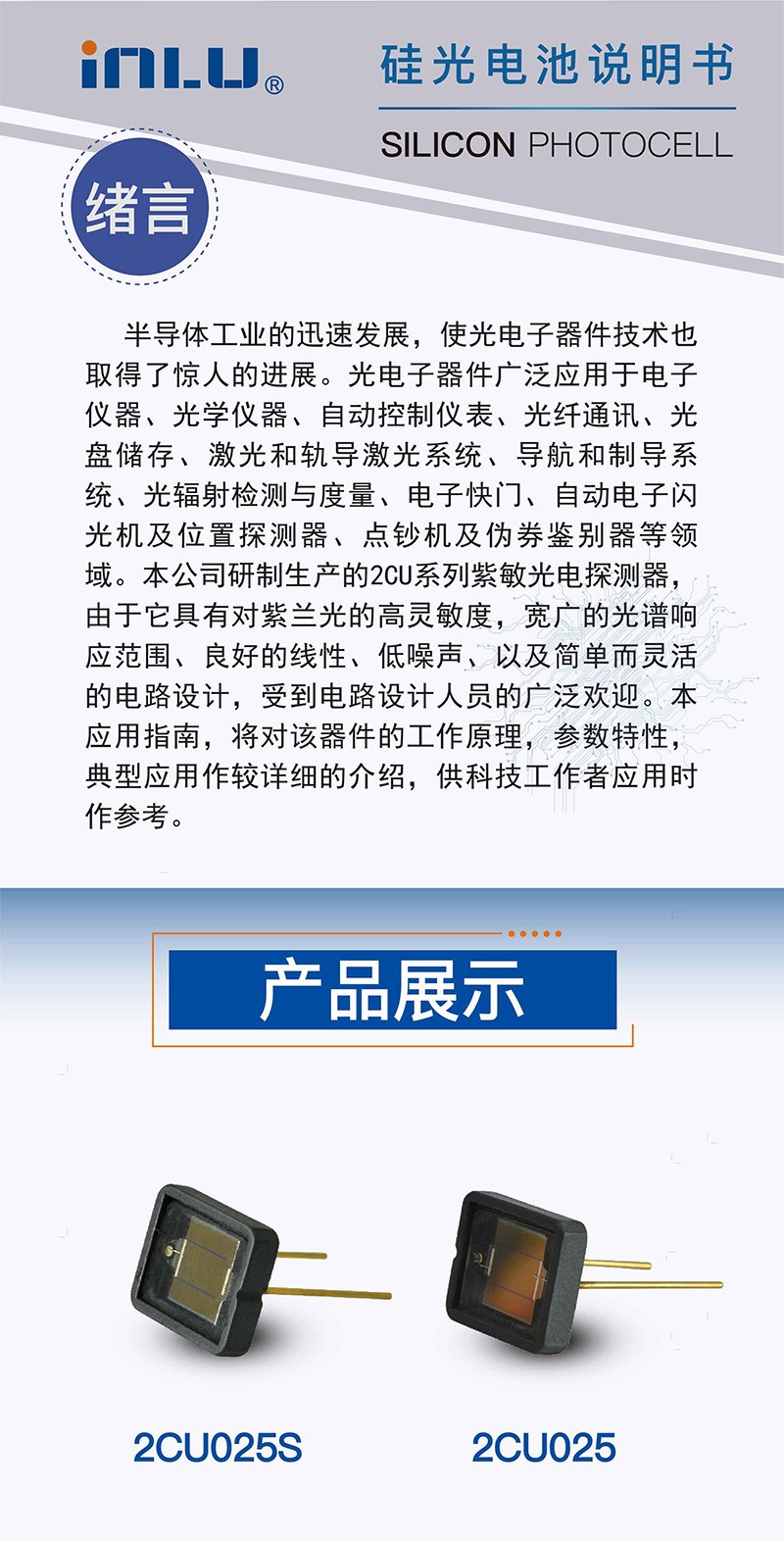 ?數(shù)顯電壓表,數(shù)顯電流表,電壓表,電流表,電力儀器