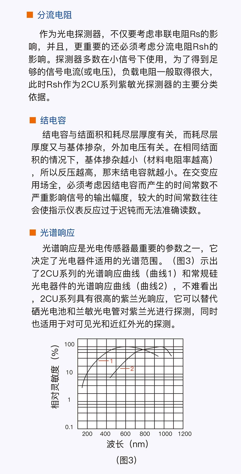 ?數(shù)顯電壓表,數(shù)顯電流表,電壓表,電流表,電力儀器