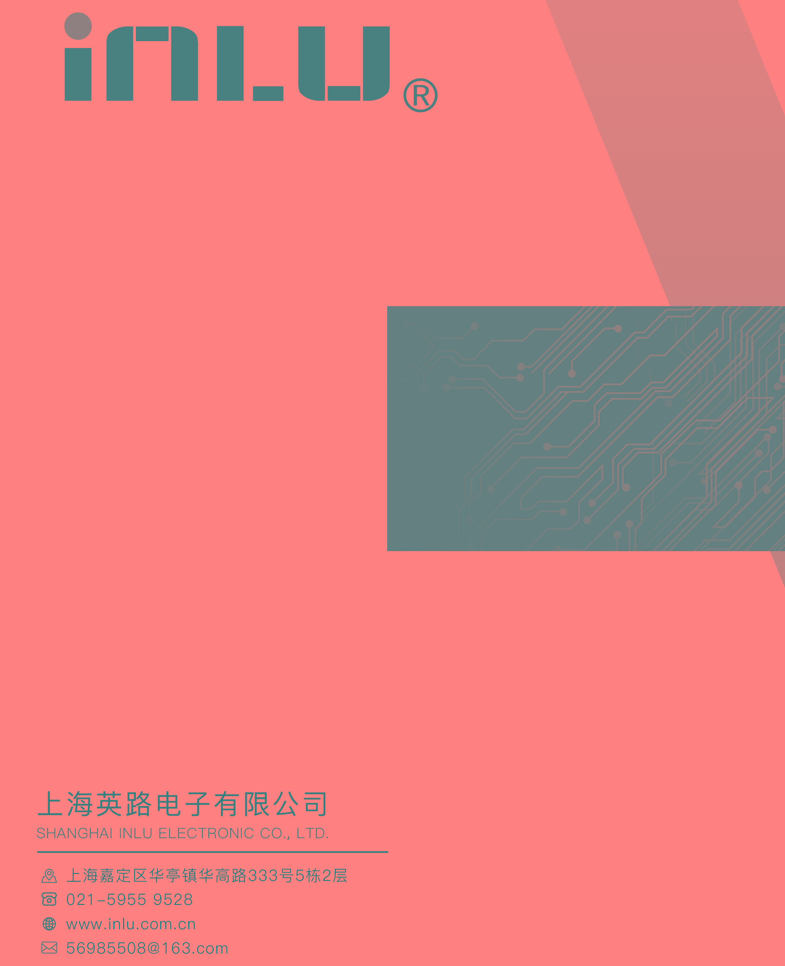 ?數顯電壓表,數顯電流表,電壓表,電流表,電力儀器