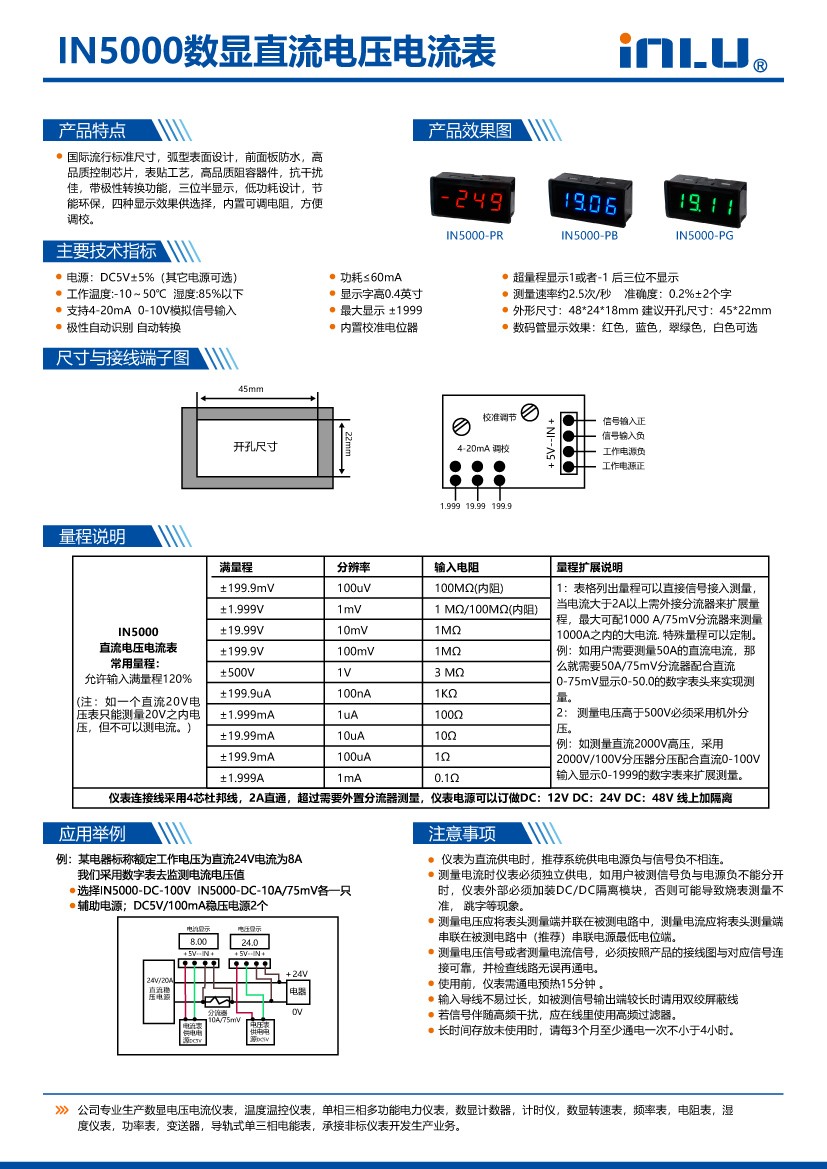 ?數顯電壓表,數顯電流表,電壓表,電流表,電力儀器 ?數顯電壓表,數顯電流表,電壓表,電流表,電力儀器