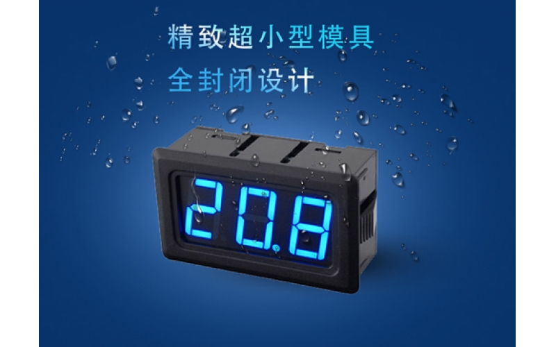 正確的使用數(shù)顯電壓表不簡單